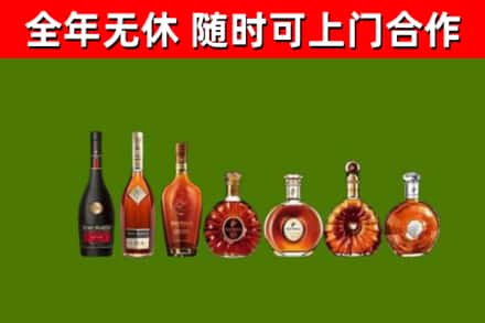 东山县烟酒回收洋酒价格.jpg