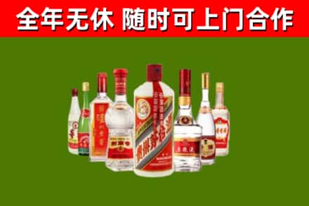 东山县回收名酒