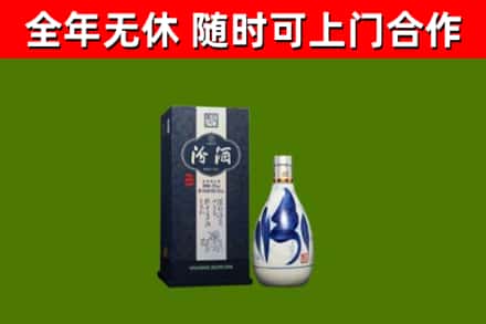 东山县回收汾酒