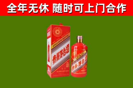 东山县烟酒回收生肖茅台酒瓶.jpg
