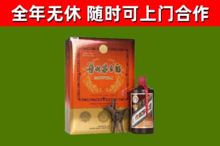 东山县回收陈酿茅台酒