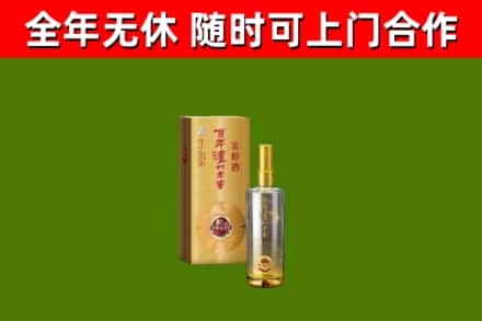 东山县回收泸州老窖