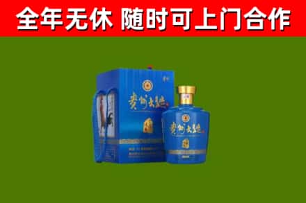 东山县回收贵州大曲