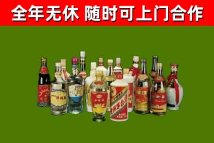 东山县回收白酒