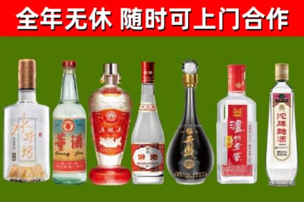 东山县回收名酒