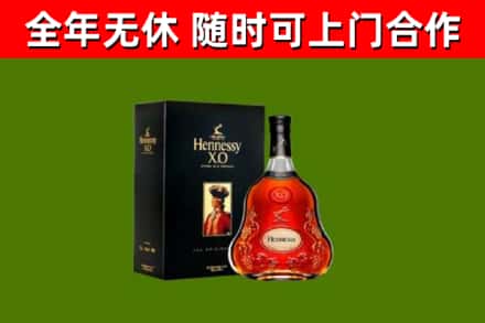 东山县回收轩尼诗洋酒
